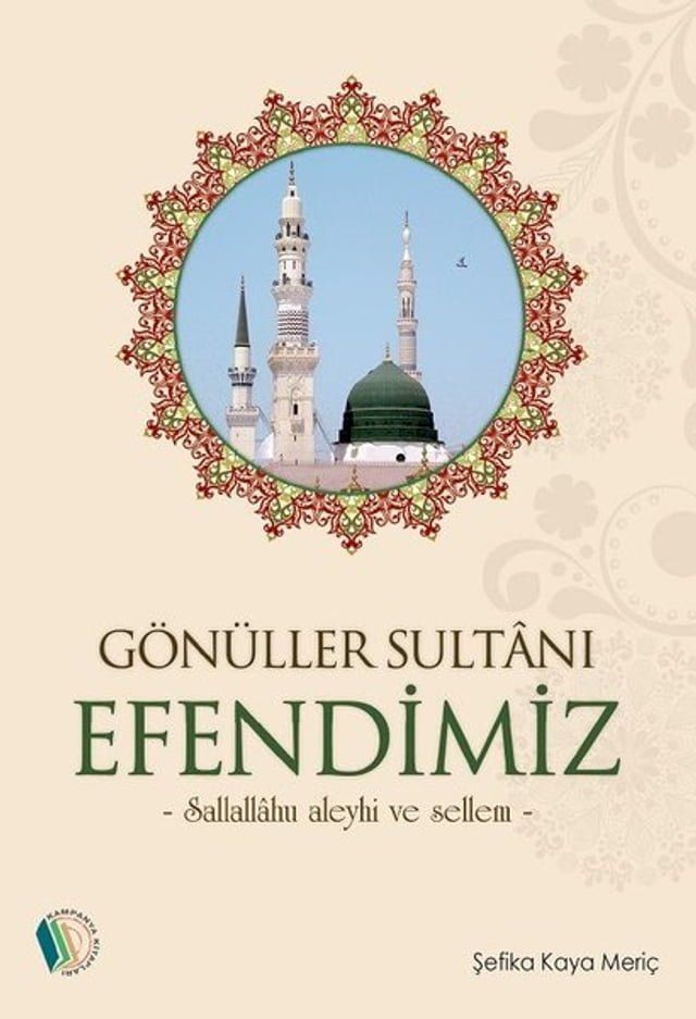  Gönüller Sultanı Efendimiz(Kobo/電子書)