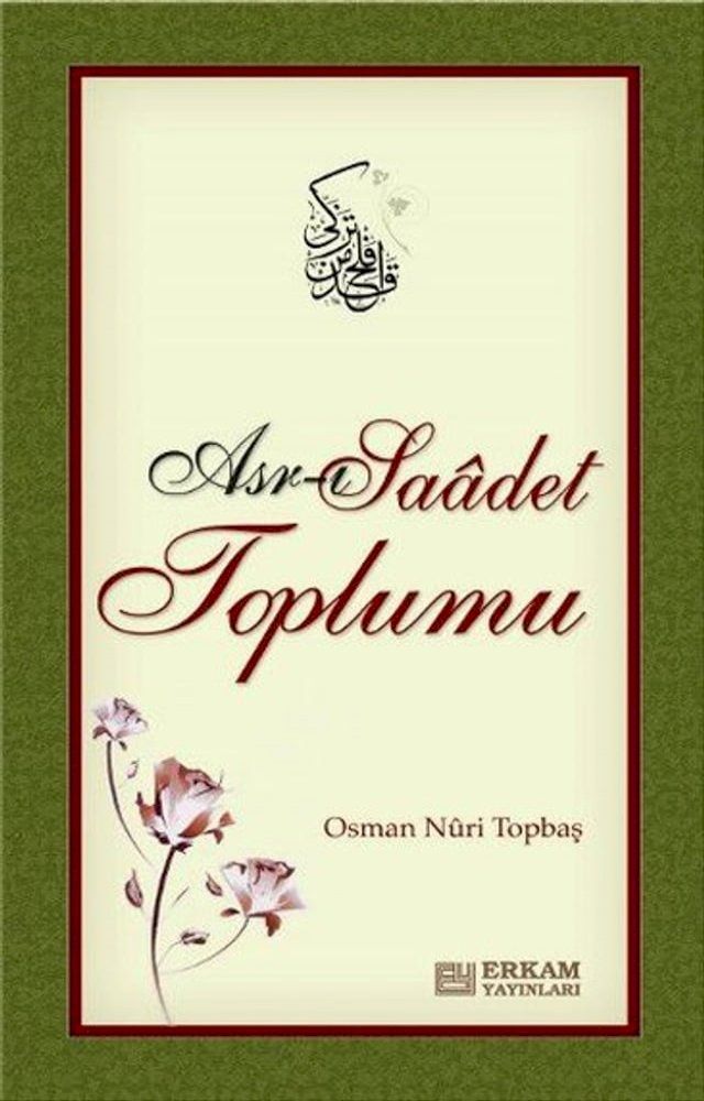  Asr-ı Saadet Toplumu(Kobo/電子書)