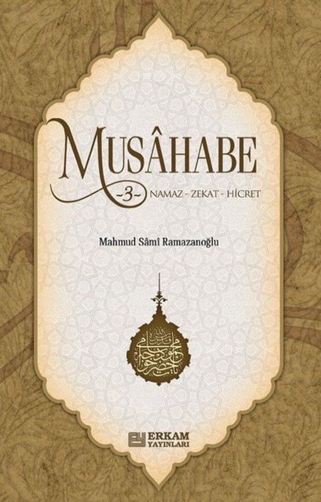  Musahabe-3: Namaz-Zekat-Hicret(Kobo/電子書)