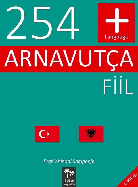 254 arnavutça fiil(Kobo/電子書)