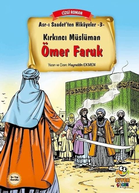 Asr-ı Saadet'ten Hikayeler 3 - Kırkıncı M&uuml;sl&uuml;man &Ouml;mer Faruk(Kobo/電子書)