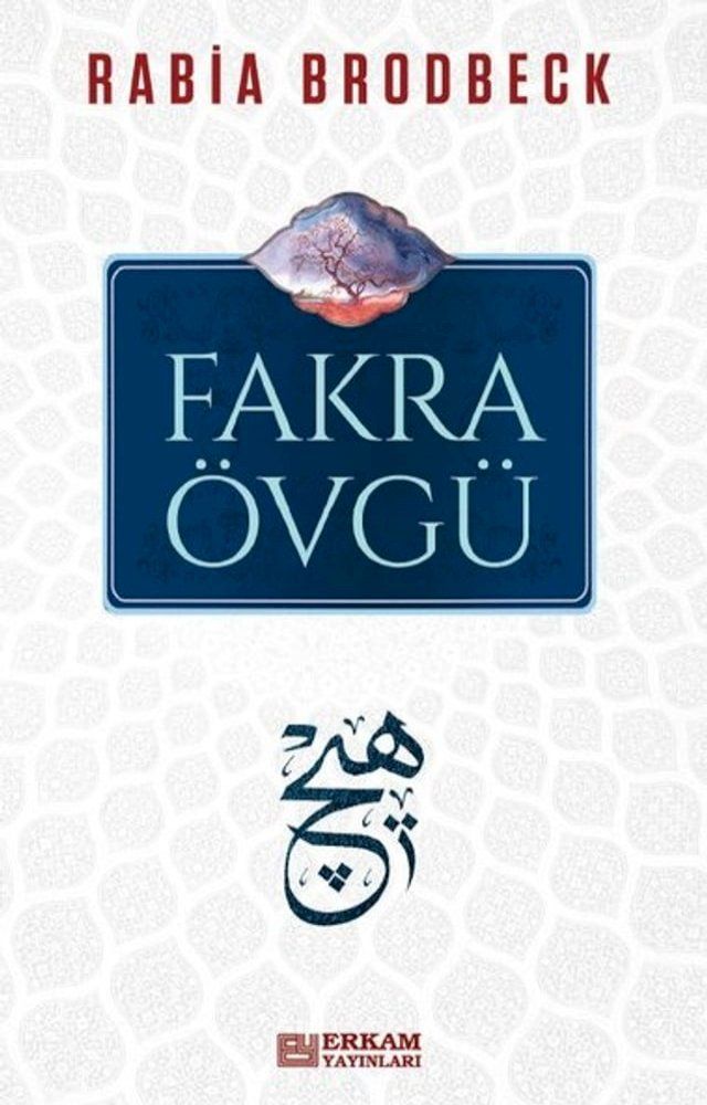  Fakra &Ouml;vg&uuml;(Kobo/電子書)