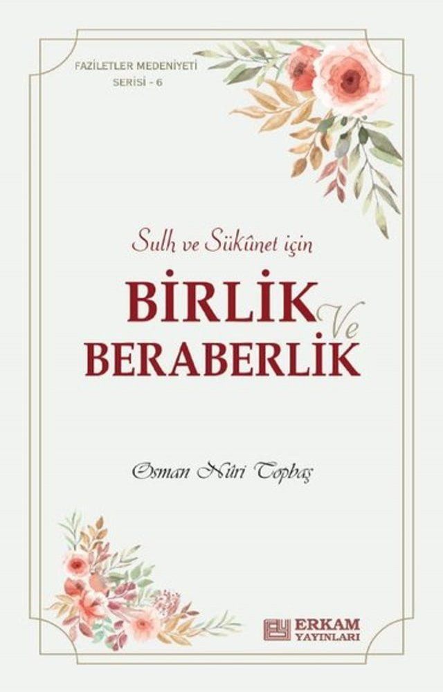  Birlik ve Beraberlik(Kobo/電子書)