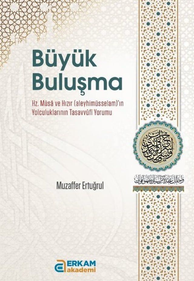  B&uuml;y&uuml;k Buluşma(Kobo/電子書)