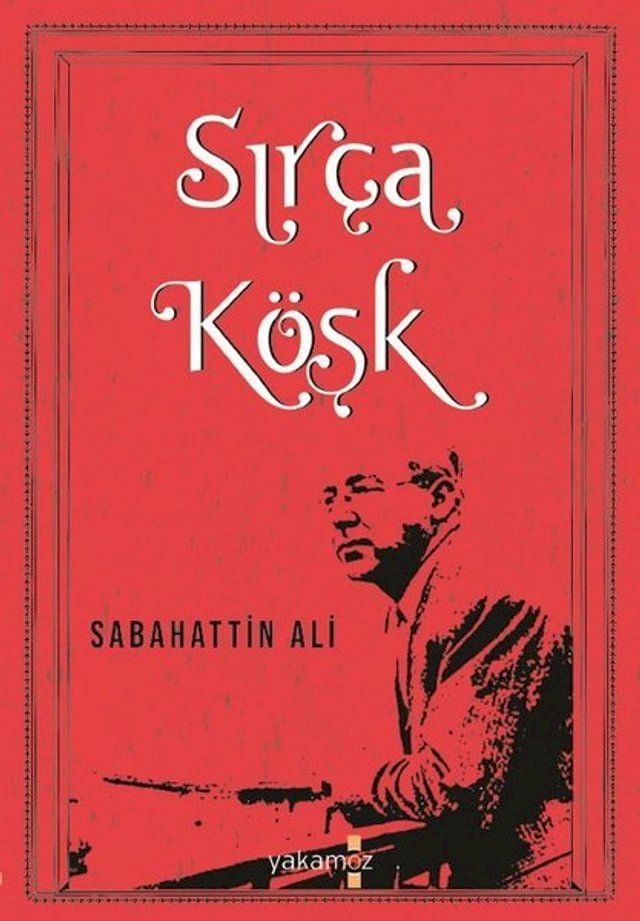  Sır&ccedil;a K&ouml;şk(Kobo/電子書)