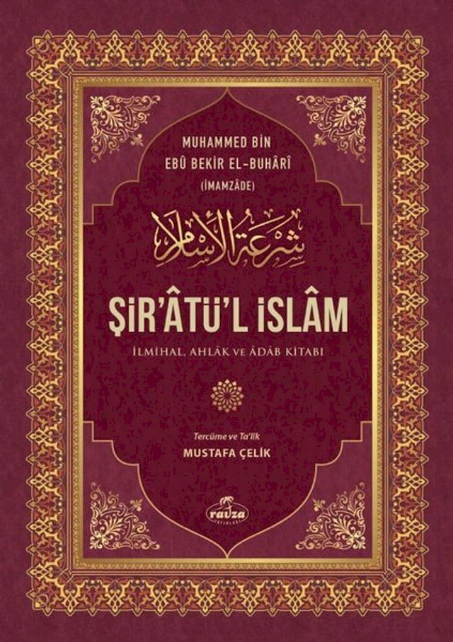  Şir'atü'l İslam: İlmihal Ahlak ve Adab Kitabı(Kobo/電子書)