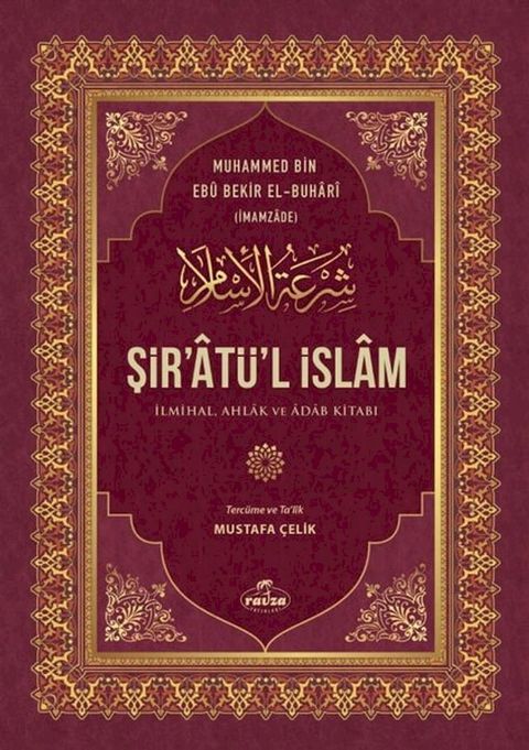 Şir'at&uuml;'l İslam: İlmihal Ahlak ve Adab Kitabı(Kobo/電子書)