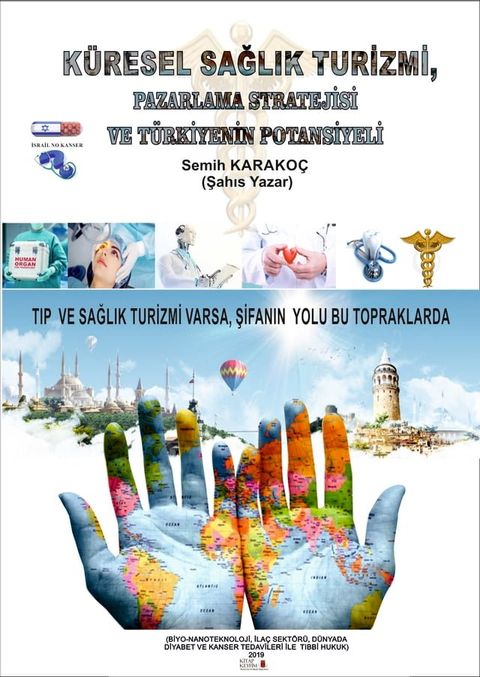 K&Uuml;RESEL SAĞLIK TURİZMİ, PAZARLAMA STRATEJİSİ VE T&Uuml;RKİYENİN POTANSİYELİ(Kobo/電子書)