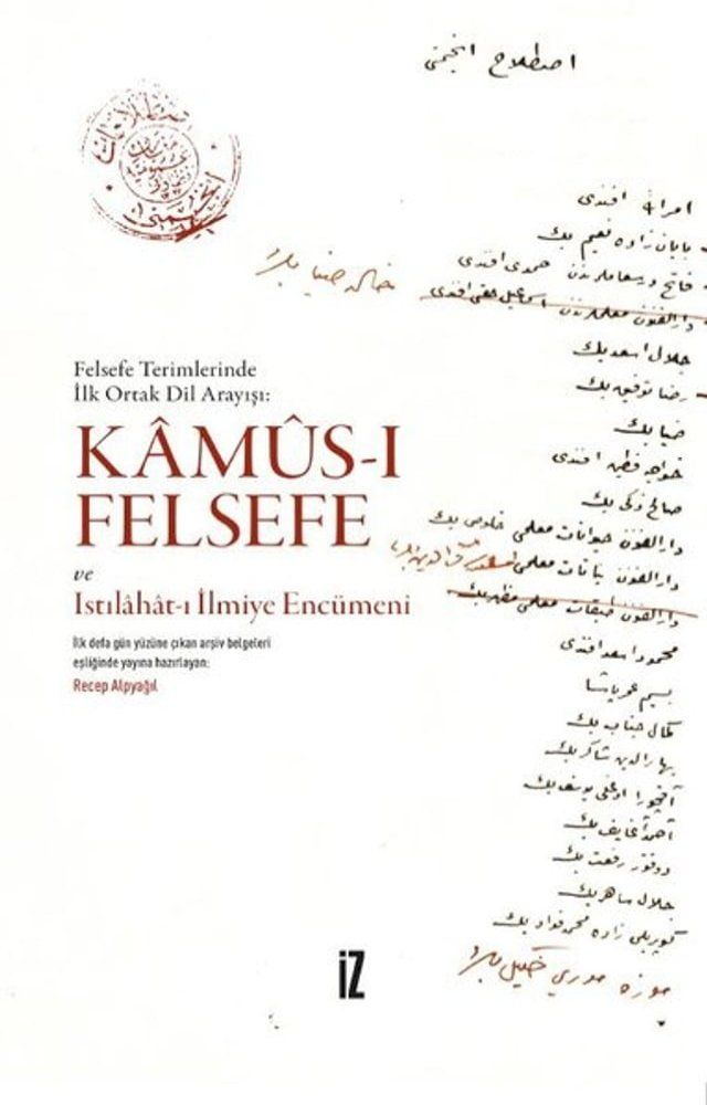  Kamus-ı Felsefe ve Istılahat-ı İlmiye Encümeni - Felsefe Terimlerinde İlk Ortak Dil Arayışı(Kobo/電子書)