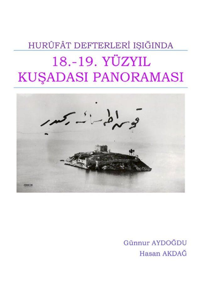  HUR&Ucirc;F&Acirc;T DEFTERLERİ IŞIĞINDA 18.-19. Y&Uuml;ZYIL KUŞADASI PANORAMASI(Kobo/電子書)