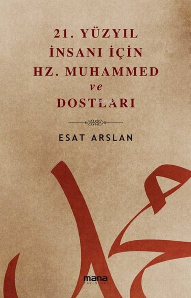  21. Yüzyıl İnsanı İçin Hz. Muhammed ve Dostları(Kobo/電子書)