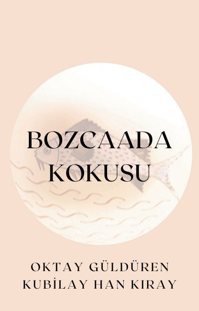  BOZCAADA KOKUSU(Kobo/電子書)