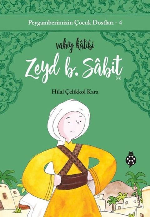 Zeyd B. Sabit: Vahiy Katibi - Peygamberimizin Çocuk Dostları 4(Kobo/電子書)