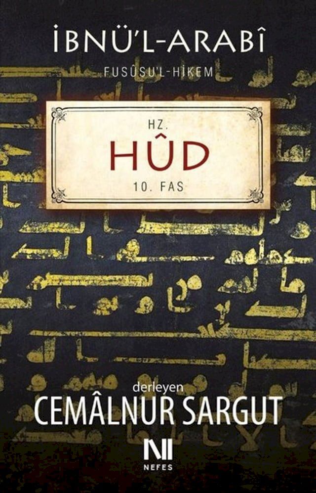  Hz.Hud Fassı Fus&uuml;su'l Hikem 10(Kobo/電子書)