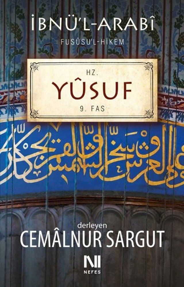  Hz. Yusuf Fassı(Kobo/電子書)