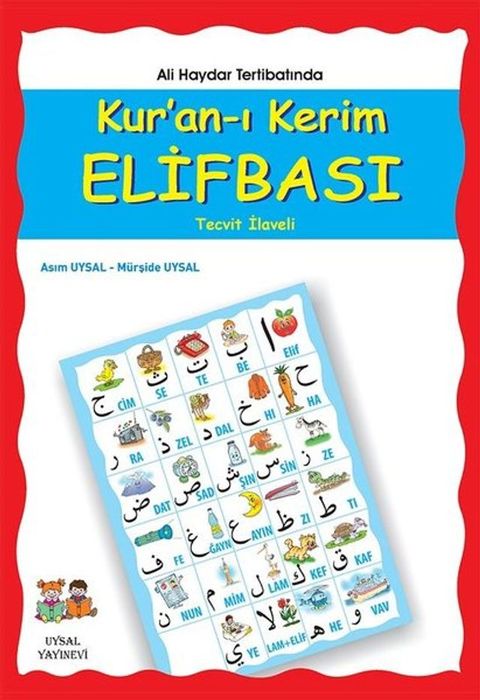 Kur'an-ı Kerim Elifbası(Kobo/電子書)