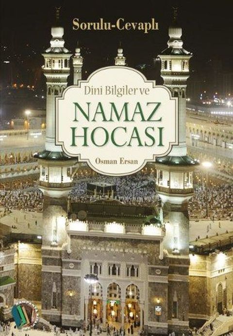 Dini Bilgiler ve Namaz Hocası(Kobo/電子書)