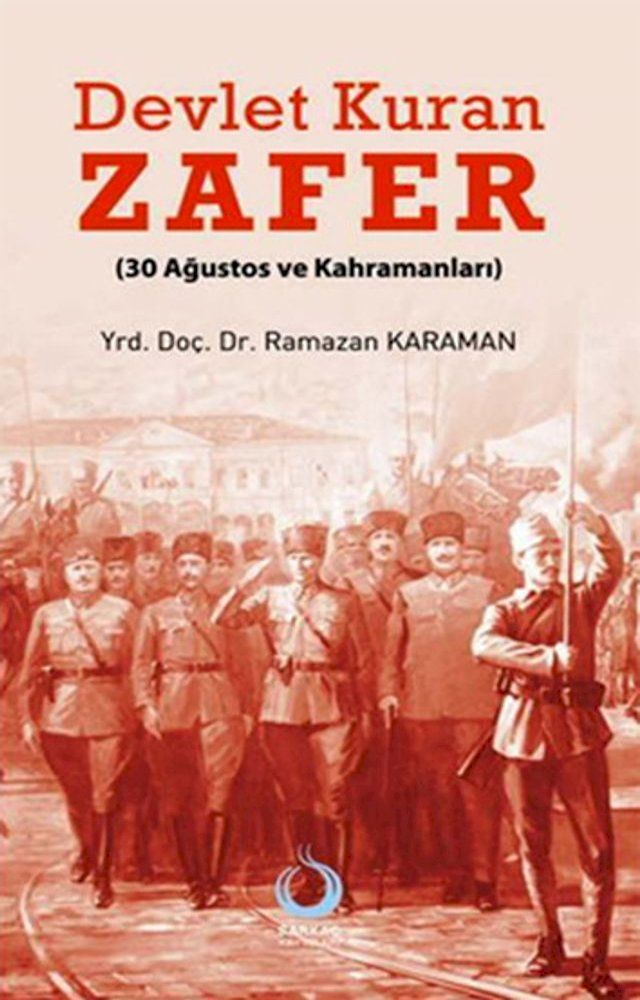  Devlet Kuran Zafer(Kobo/電子書)