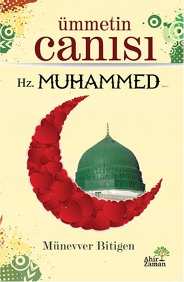  &Uuml;mmetin Canısı Hz. Muhammed(Kobo/電子書)