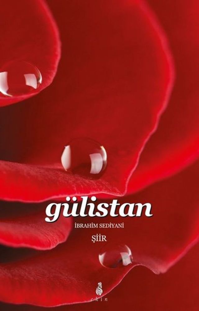  Gülistan(Kobo/電子書)