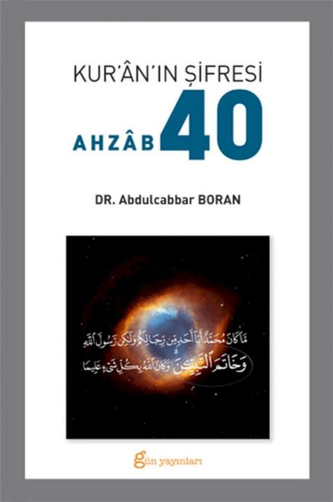 Kur'an'ın Şifresi: Ahzap 40(Kobo/電子書)