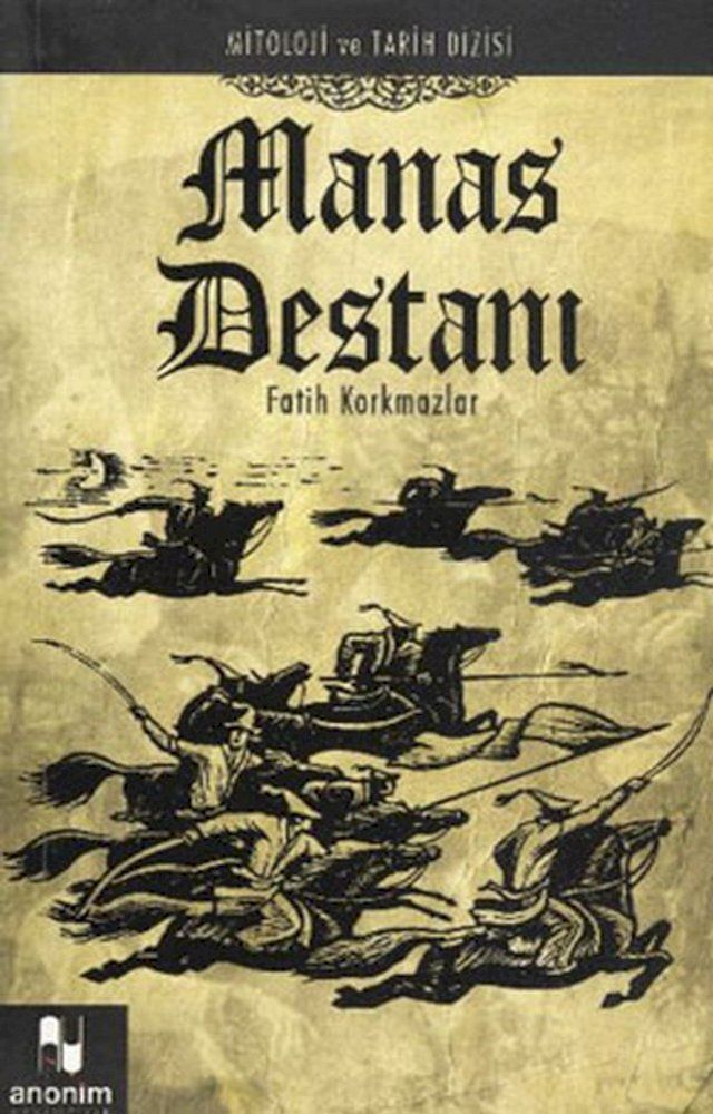  Manas Destanı(Kobo/電子書)