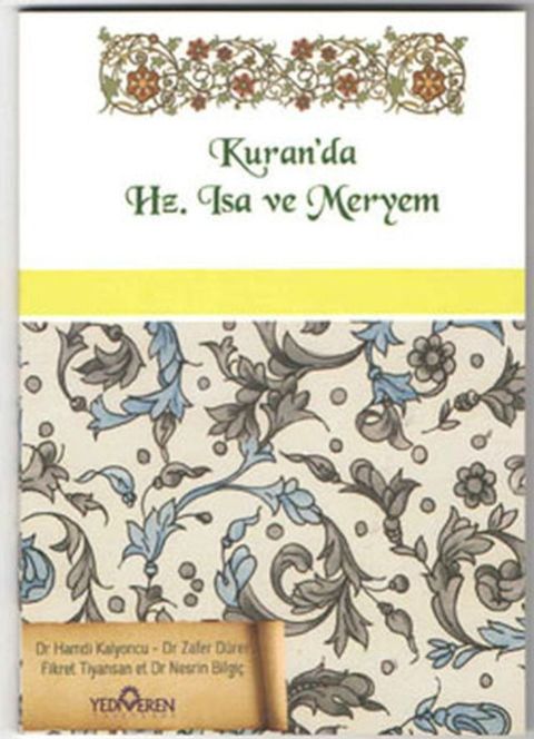 Kuran'da Hz. İsa ve Hz. Meryem(Kobo/電子書)