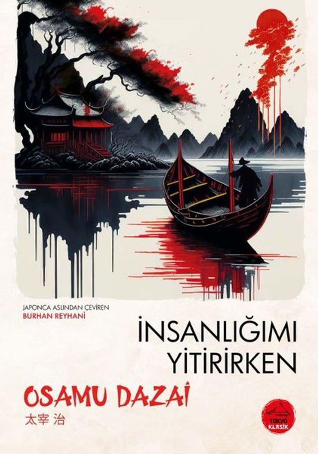  İnsanlığımı Yitirirken - Japon Klasikleri Dizisi 1(Kobo/電子書)