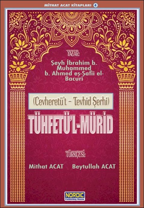 Tühfetü’l-Mürid (Cevheretü’t – Tevhid Şerhi)(Kobo/電子書)