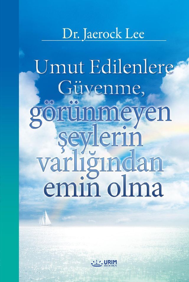  Umut Edilenlere G&uuml;venme, g&ouml;r&uuml;nmeyen şeylerin varlığından emin olm(Turkish Edition)a(Kobo/電子書)