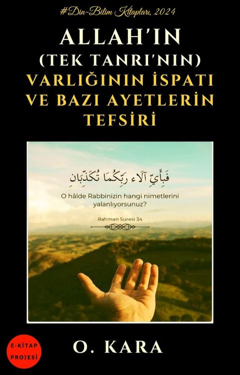 Allah'ın (Tek Tanrı'nın) Varlığının İspatı ve Bazı Ayetlerin Tefsiri(Kobo/電子書)