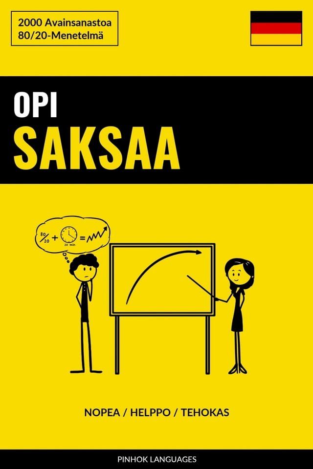  Opi Saksaa - Nopea / Helppo / Tehokas(Kobo/電子書)