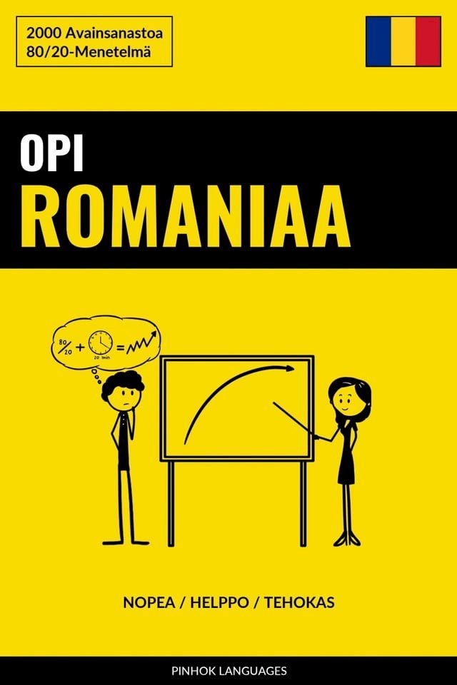  Opi Romaniaa - Nopea / Helppo / Tehokas(Kobo/電子書)