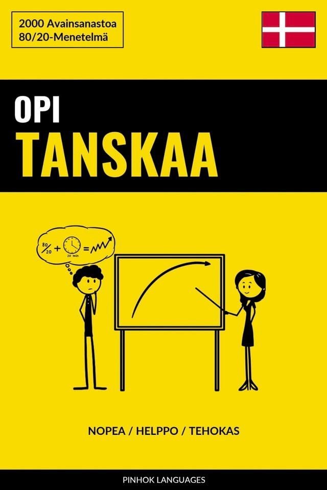  Opi Tanskaa - Nopea / Helppo / Tehokas(Kobo/電子書)