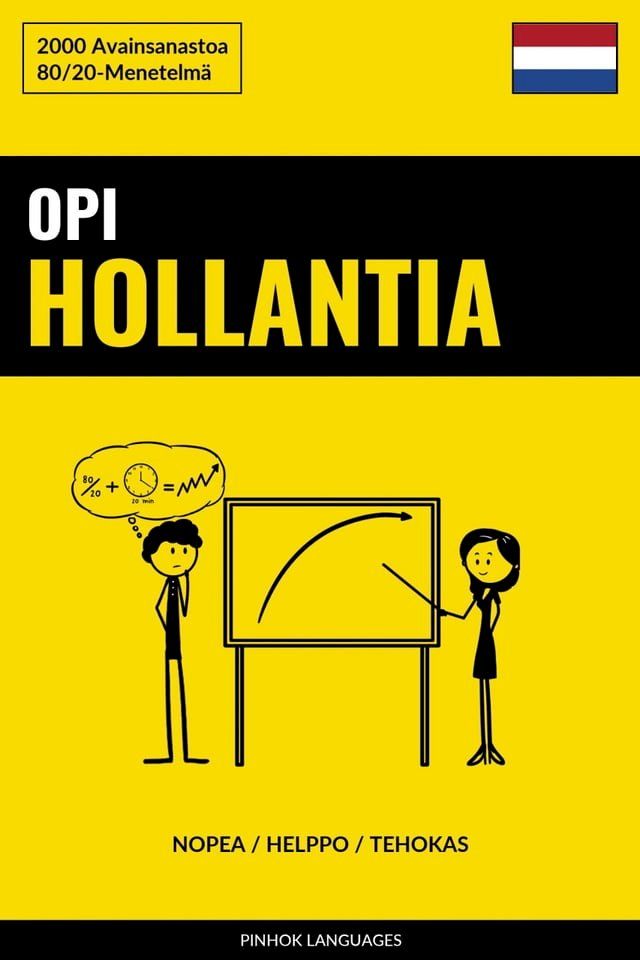  Opi Hollantia - Nopea / Helppo / Tehokas(Kobo/電子書)