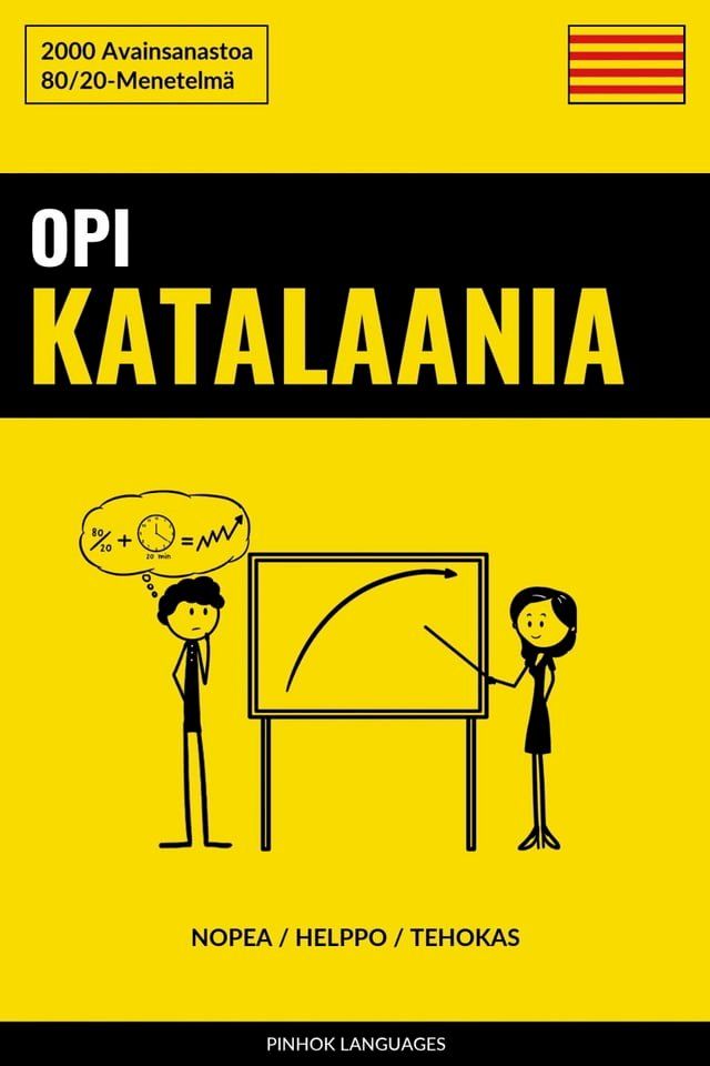  Opi Katalaania - Nopea / Helppo / Tehokas(Kobo/電子書)