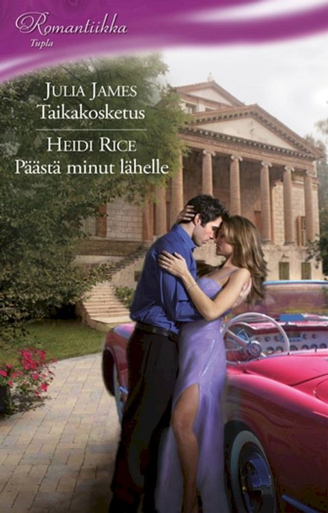 Taikakosketus / P&auml;&auml;st&auml; minut l&auml;helle(Kobo/電子書)