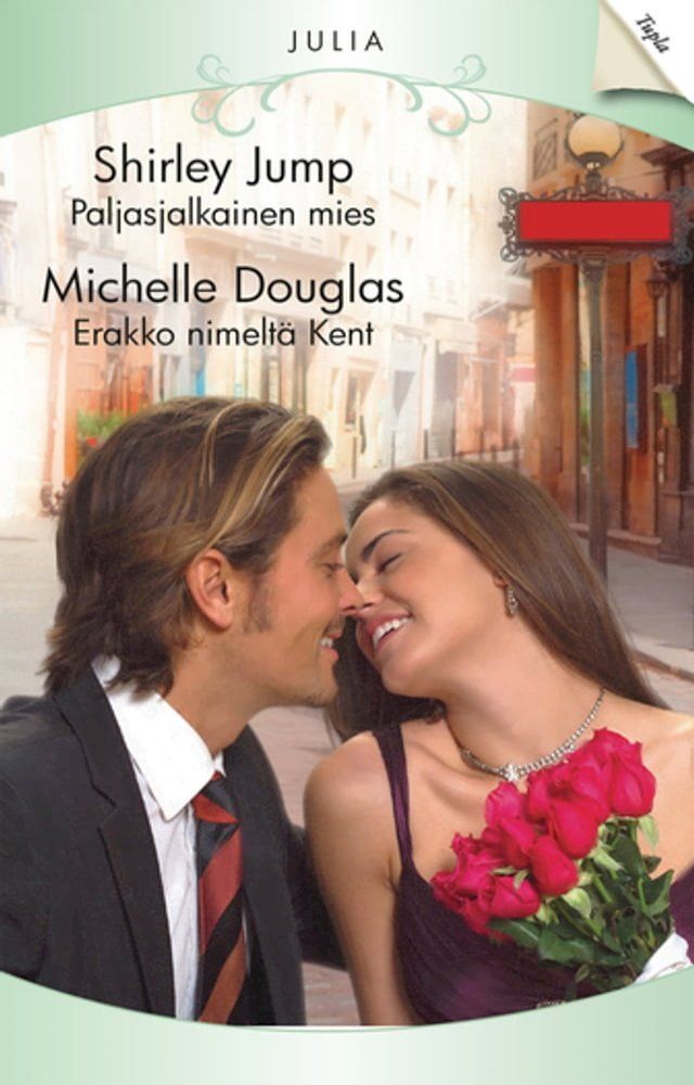  Paljasjalkainen mies / Erakko nimeltä Kent(Kobo/電子書)