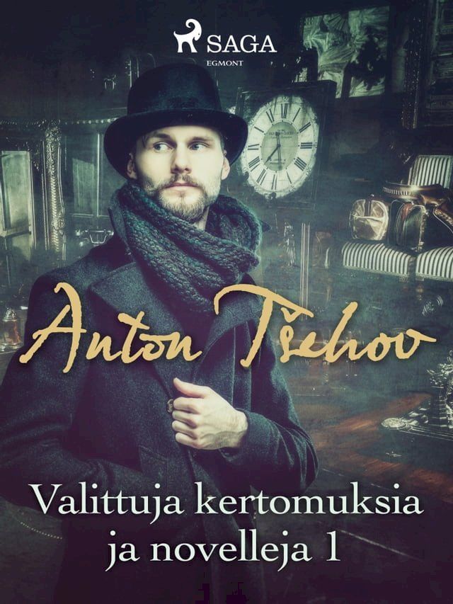  Valittuja kertomuksia ja novelleja 1(Kobo/電子書)