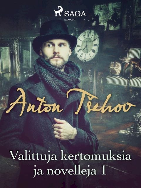 Valittuja kertomuksia ja novelleja 1(Kobo/電子書)