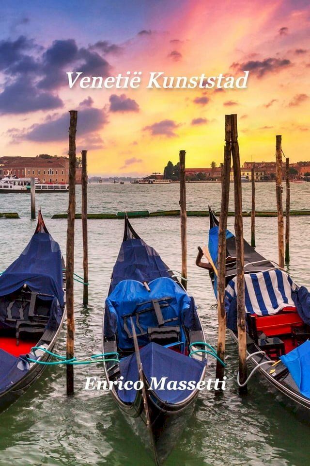  Venetie Kunststad(Kobo/電子書)