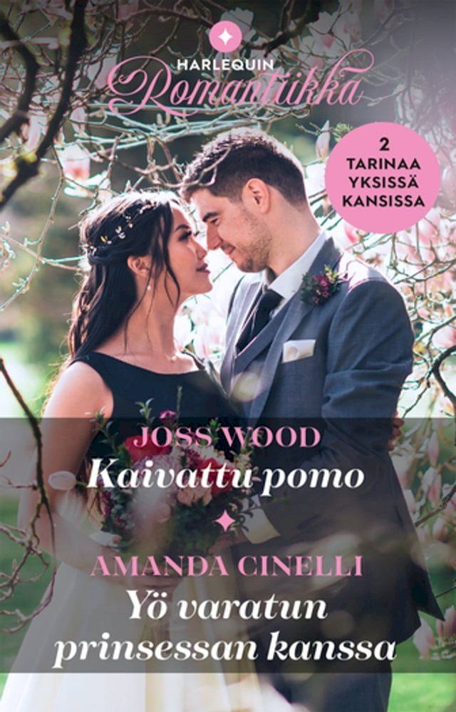  Kaivattu pomo / Yö varatun prinsessan kanssa(Kobo/電子書)