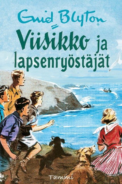 Viisikko ja lapsenry&ouml;st&auml;j&auml;t(Kobo/電子書)