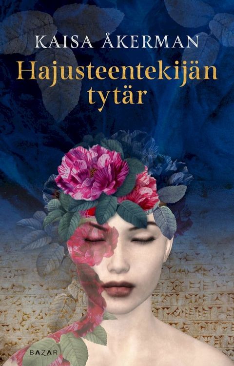 Hajusteentekijän tytär(Kobo/電子書)