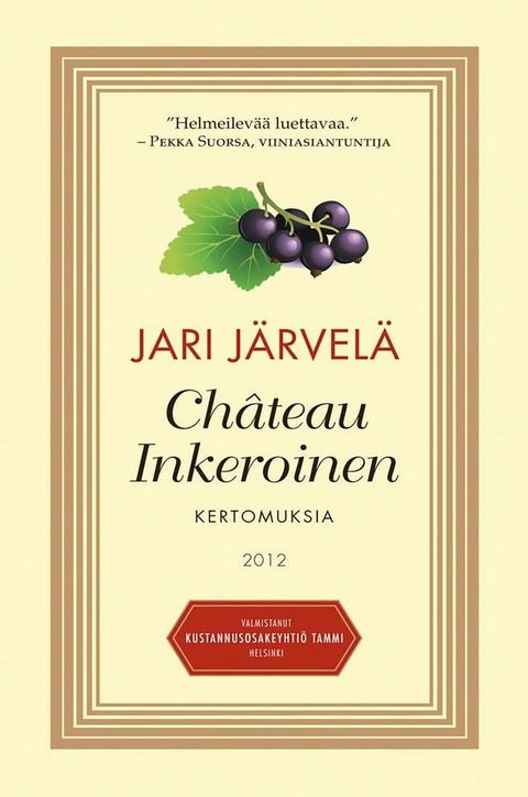 Ch&acirc;teau Inkeroinen(Kobo/電子書)