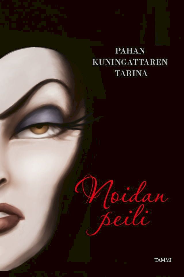  Noidan peili(Kobo/電子書)