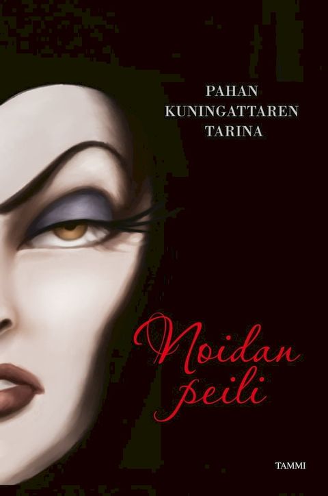 Noidan peili(Kobo/電子書)