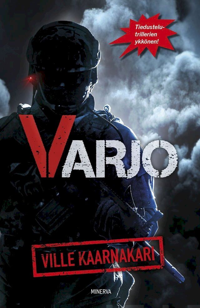  Varjo(Kobo/電子書)