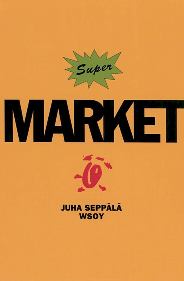  Super Market(Kobo/電子書)