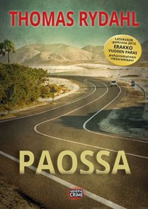 Paossa(Kobo/電子書)